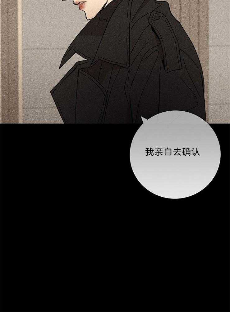 《你再靠近点》漫画最新章节第4话_队长回来了免费下拉式在线观看章节第【12】张图片