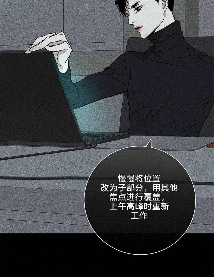 《你再靠近点》漫画最新章节第5话_你到底在哪儿免费下拉式在线观看章节第【33】张图片