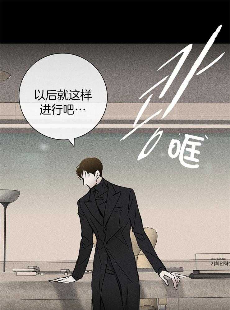 《你再靠近点》漫画最新章节第6话_好好教教你免费下拉式在线观看章节第【20】张图片