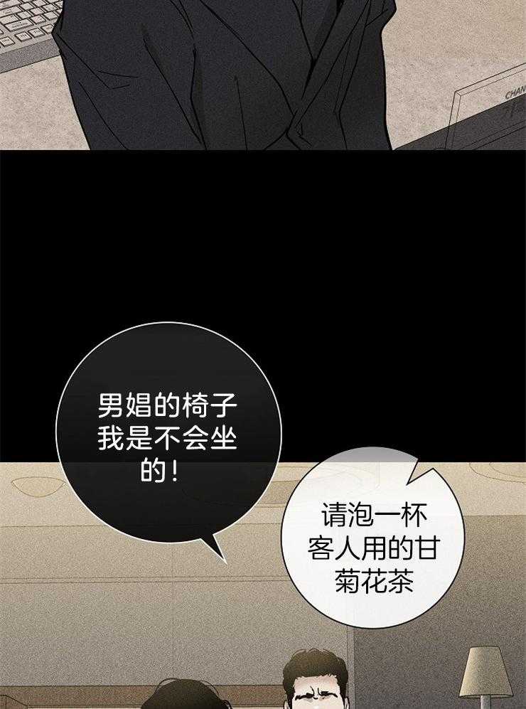 《你再靠近点》漫画最新章节第6话_好好教教你免费下拉式在线观看章节第【14】张图片