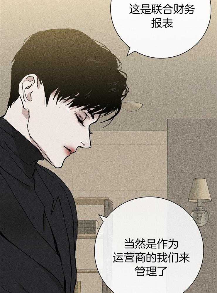 《你再靠近点》漫画最新章节第6话_好好教教你免费下拉式在线观看章节第【3】张图片