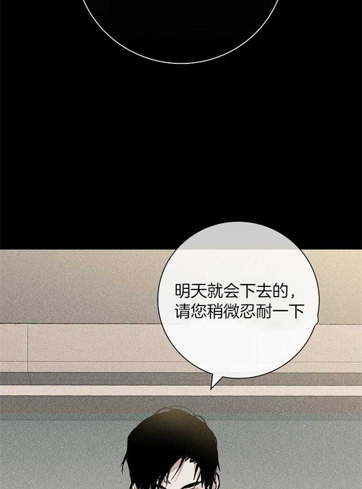 《你再靠近点》漫画最新章节第6话_好好教教你免费下拉式在线观看章节第【10】张图片