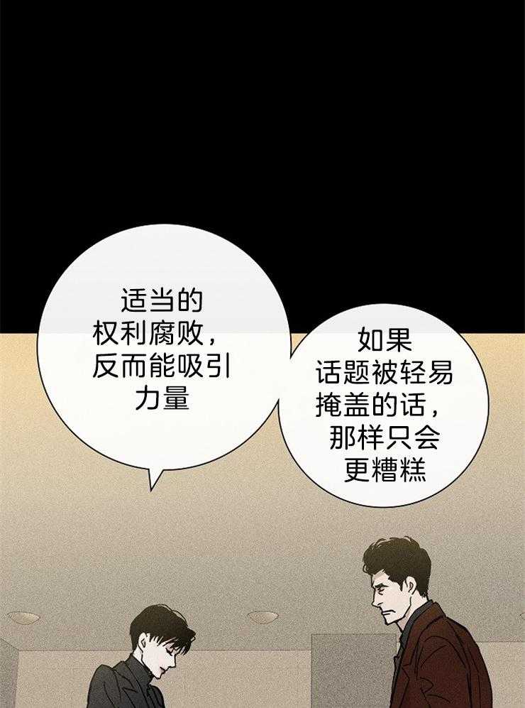 《你再靠近点》漫画最新章节第6话_好好教教你免费下拉式在线观看章节第【7】张图片