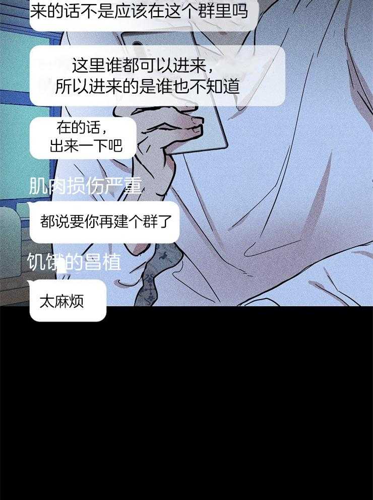 《你再靠近点》漫画最新章节第6话_好好教教你免费下拉式在线观看章节第【33】张图片