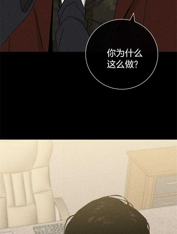 《你再靠近点》漫画最新章节第7话_忽悠免费下拉式在线观看章节第【24】张图片