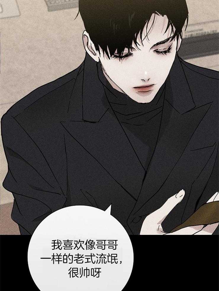 《你再靠近点》漫画最新章节第7话_忽悠免费下拉式在线观看章节第【23】张图片