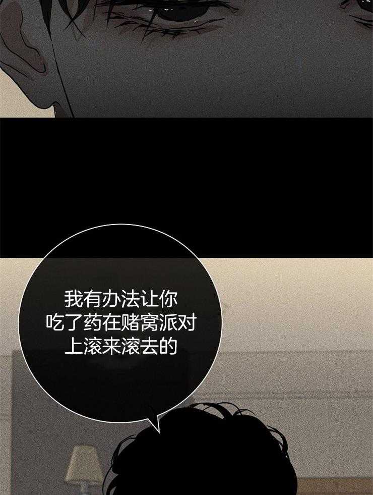 《你再靠近点》漫画最新章节第7话_忽悠免费下拉式在线观看章节第【36】张图片