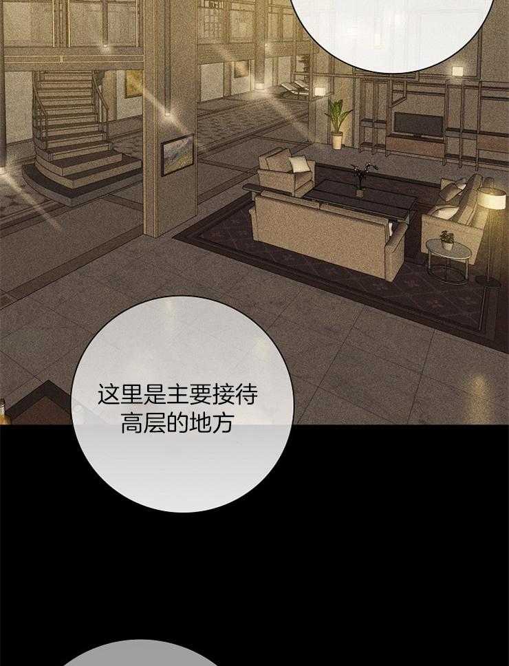 《你再靠近点》漫画最新章节第7话_忽悠免费下拉式在线观看章节第【3】张图片