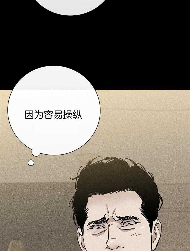 《你再靠近点》漫画最新章节第7话_忽悠免费下拉式在线观看章节第【22】张图片