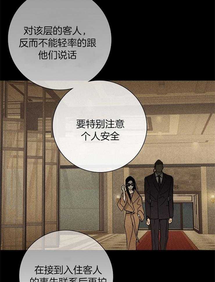 《你再靠近点》漫画最新章节第7话_忽悠免费下拉式在线观看章节第【2】张图片