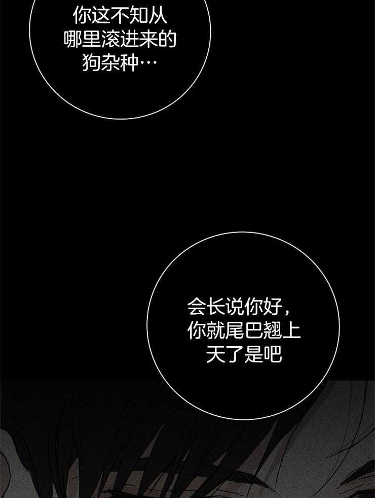 《你再靠近点》漫画最新章节第7话_忽悠免费下拉式在线观看章节第【37】张图片