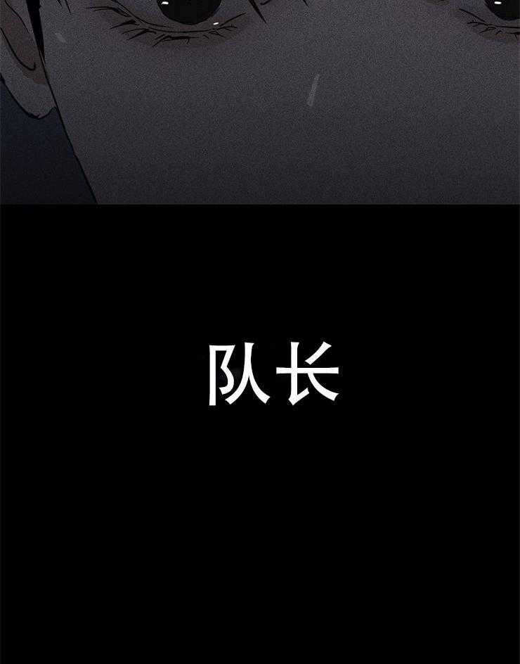 《你再靠近点》漫画最新章节第8话_依然不能挣脱我呀免费下拉式在线观看章节第【1】张图片