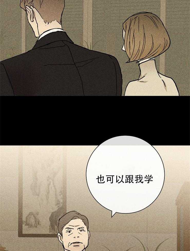 《你再靠近点》漫画最新章节第10话_会做出什么表情呢免费下拉式在线观看章节第【15】张图片