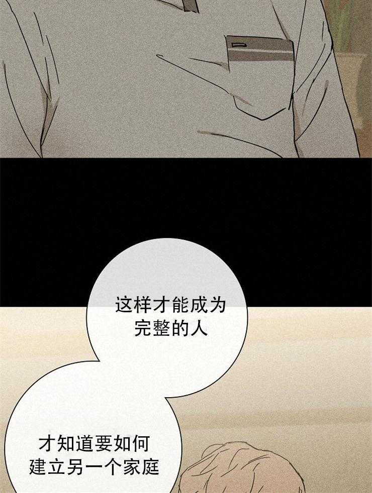 《你再靠近点》漫画最新章节第10话_会做出什么表情呢免费下拉式在线观看章节第【18】张图片