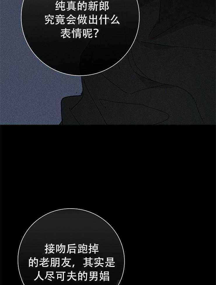 《你再靠近点》漫画最新章节第10话_会做出什么表情呢免费下拉式在线观看章节第【8】张图片