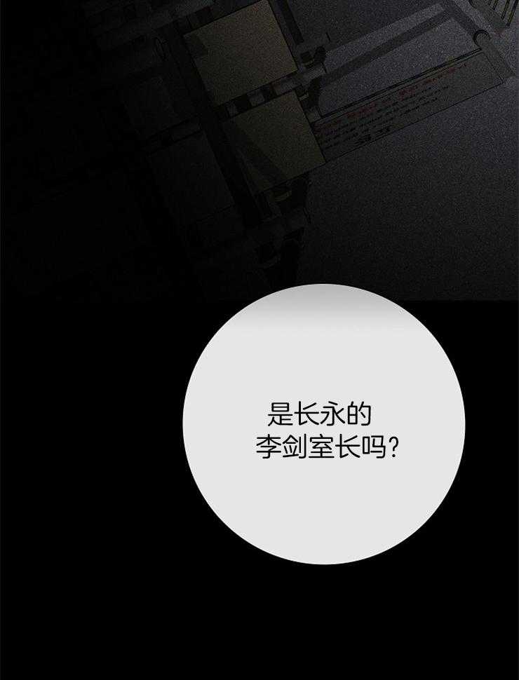 《你再靠近点》漫画最新章节第12话_不是自愿的免费下拉式在线观看章节第【1】张图片