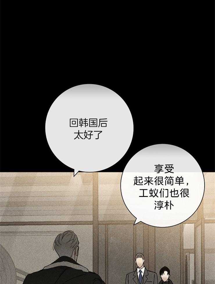 《你再靠近点》漫画最新章节第13话_禁止接近免费下拉式在线观看章节第【7】张图片