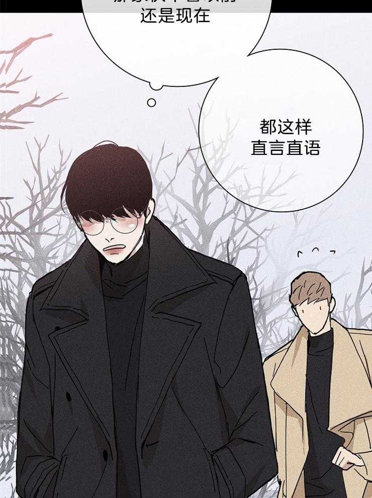 《你再靠近点》漫画最新章节第16话_刚刚编的免费下拉式在线观看章节第【2】张图片