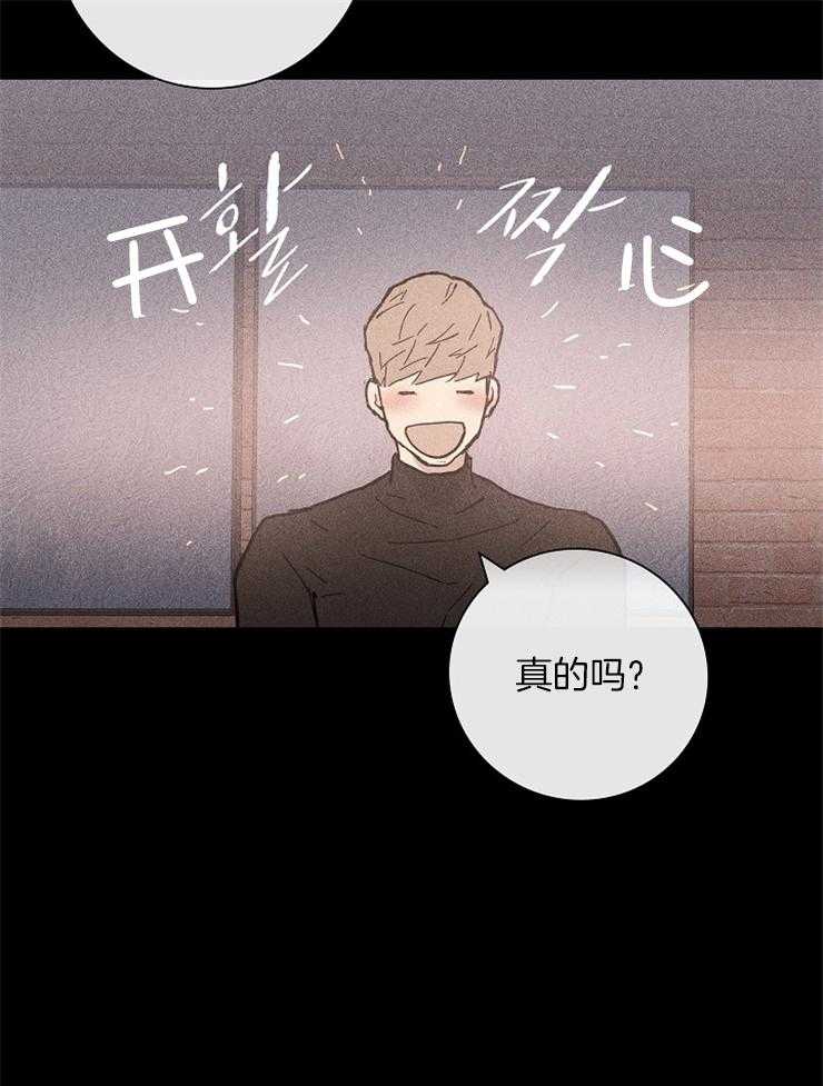 《你再靠近点》漫画最新章节第18话_害怕活物免费下拉式在线观看章节第【20】张图片