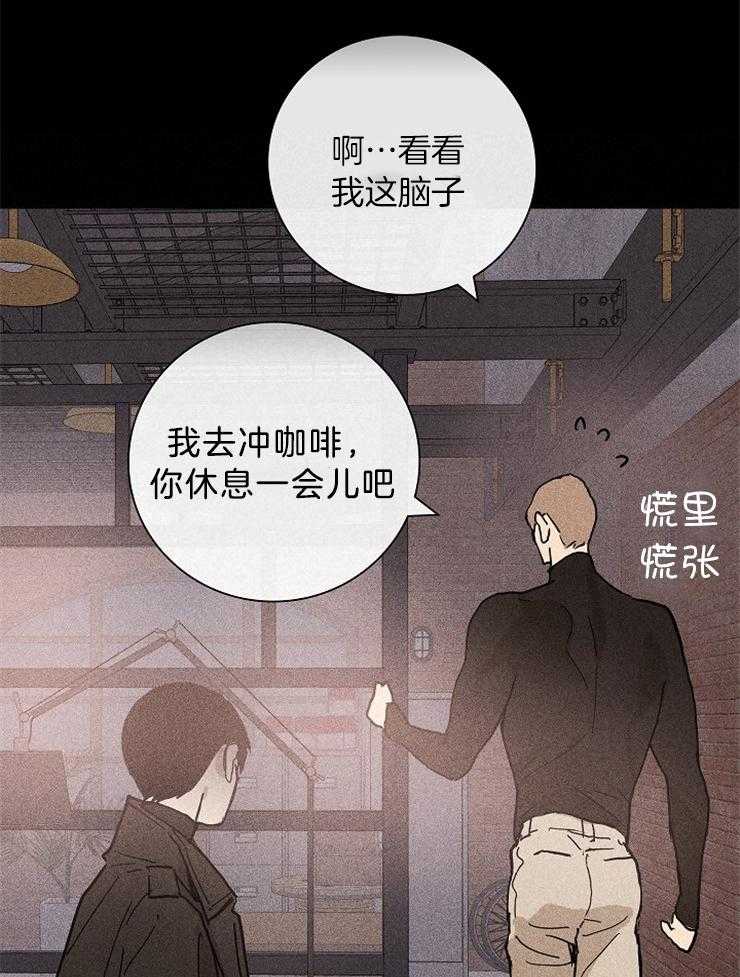 《你再靠近点》漫画最新章节第18话_害怕活物免费下拉式在线观看章节第【19】张图片