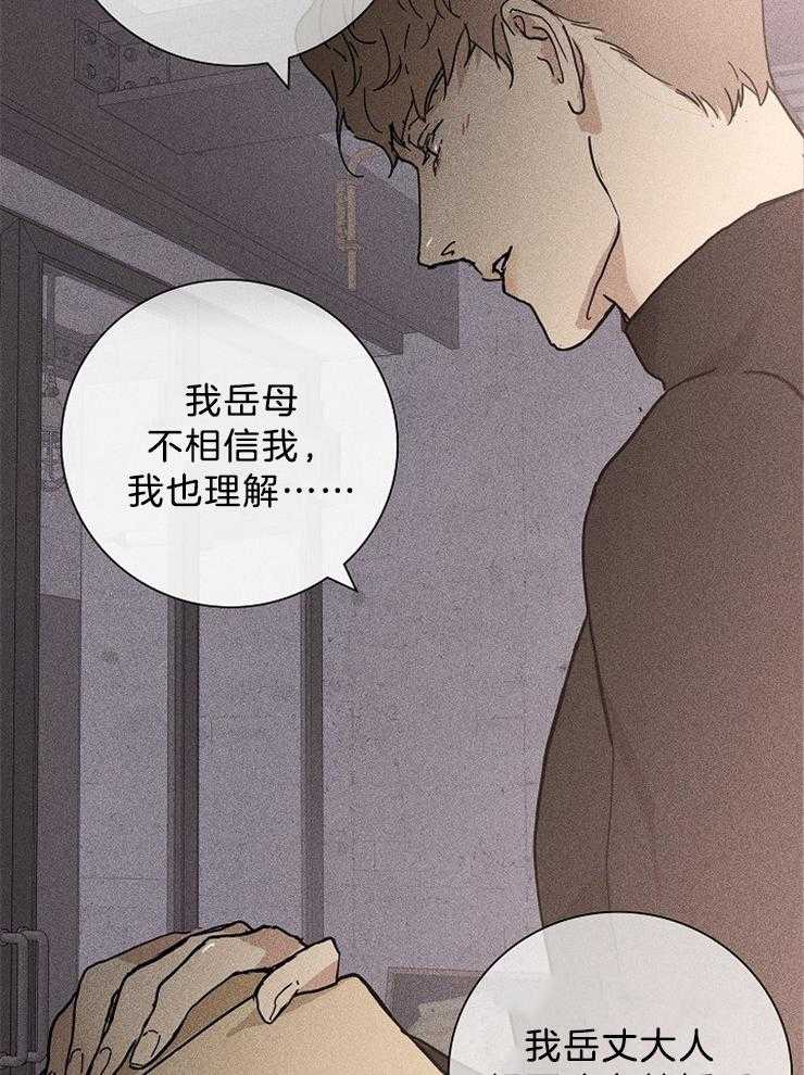 《你再靠近点》漫画最新章节第18话_害怕活物免费下拉式在线观看章节第【29】张图片