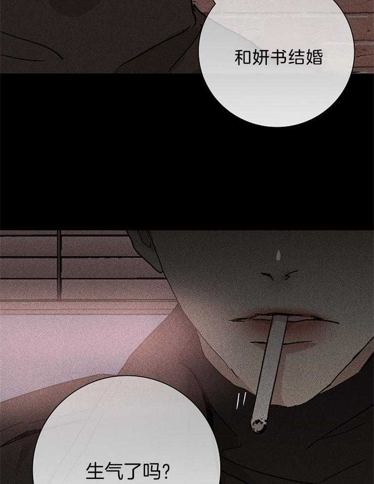 《你再靠近点》漫画最新章节第19话_你生气了吗免费下拉式在线观看章节第【7】张图片