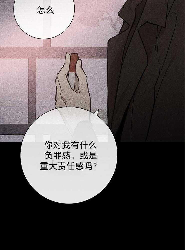 《你再靠近点》漫画最新章节第19话_你生气了吗免费下拉式在线观看章节第【14】张图片