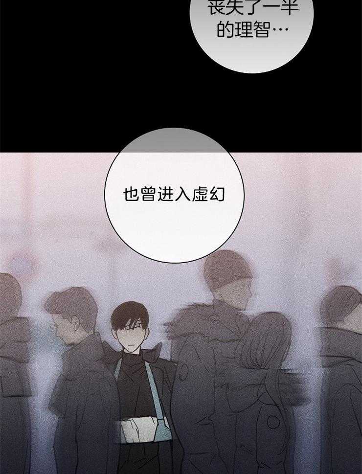 《你再靠近点》漫画最新章节第19话_你生气了吗免费下拉式在线观看章节第【39】张图片