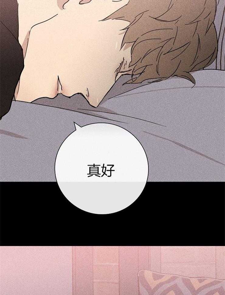 《你再靠近点》漫画最新章节第19话_你生气了吗免费下拉式在线观看章节第【43】张图片