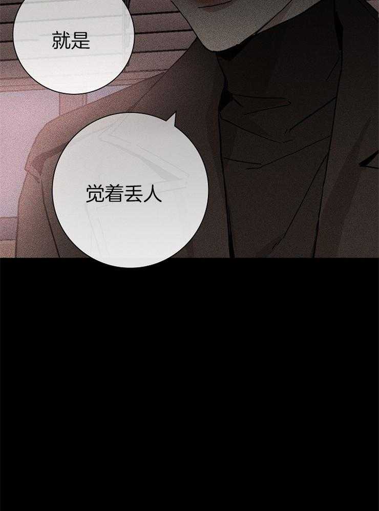 《你再靠近点》漫画最新章节第19话_你生气了吗免费下拉式在线观看章节第【17】张图片