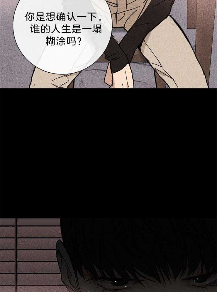 《你再靠近点》漫画最新章节第19话_你生气了吗免费下拉式在线观看章节第【12】张图片