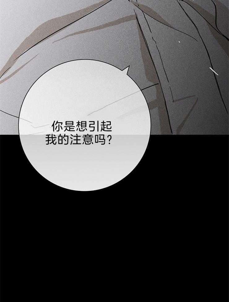 《你再靠近点》漫画最新章节第21话_过来坐这儿免费下拉式在线观看章节第【25】张图片