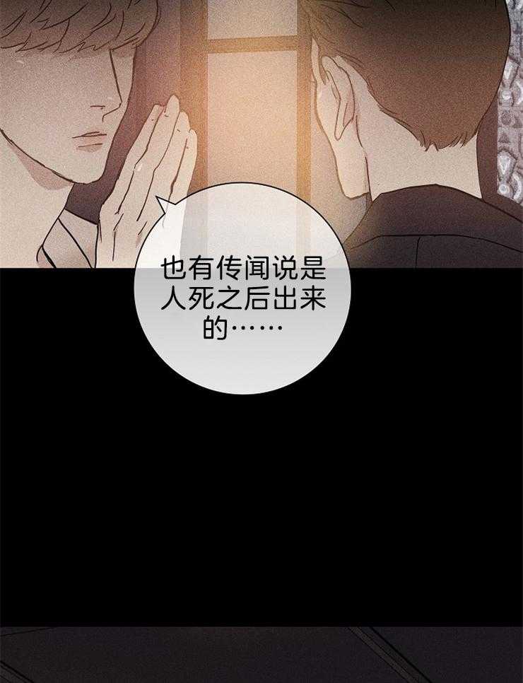 《你再靠近点》漫画最新章节第21话_过来坐这儿免费下拉式在线观看章节第【10】张图片