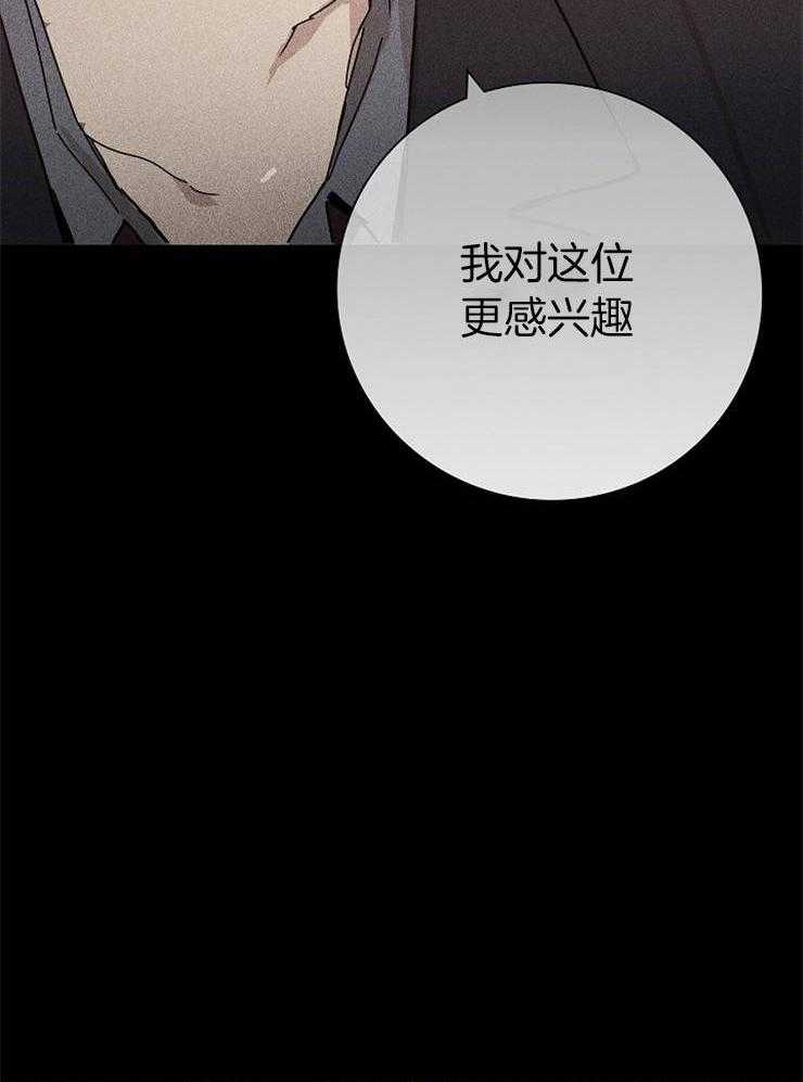 《你再靠近点》漫画最新章节第23话_好想看看免费下拉式在线观看章节第【26】张图片