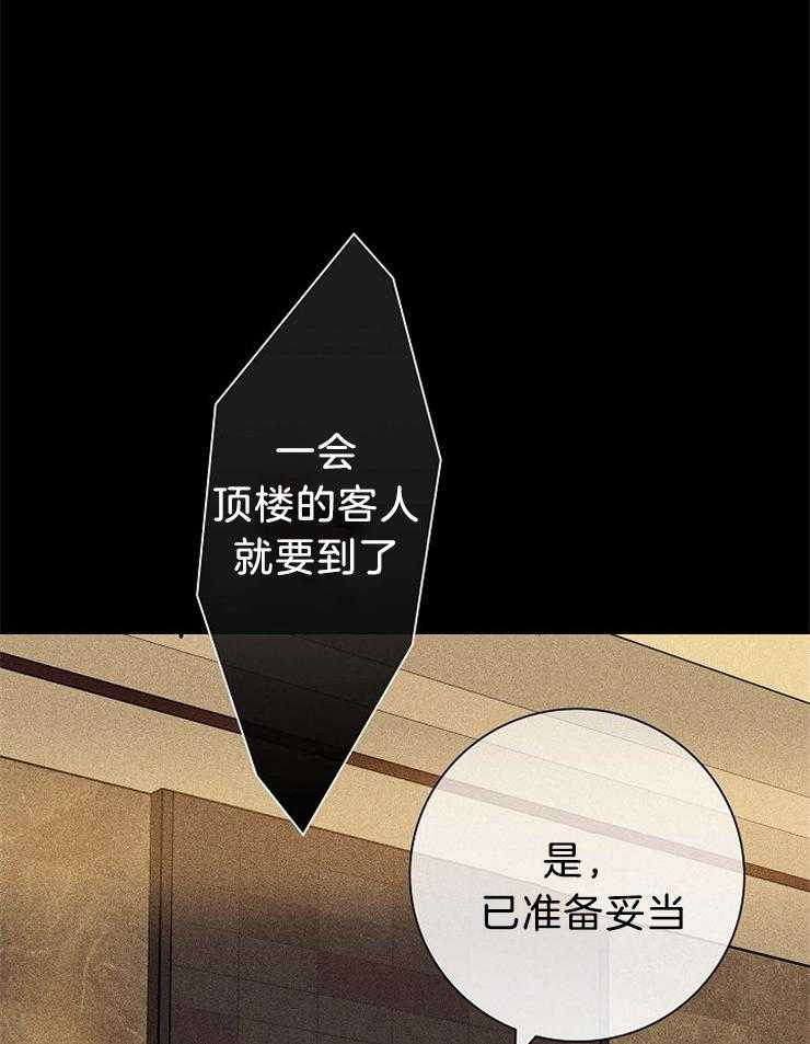 《你再靠近点》漫画最新章节第24话_这么贵呀免费下拉式在线观看章节第【16】张图片