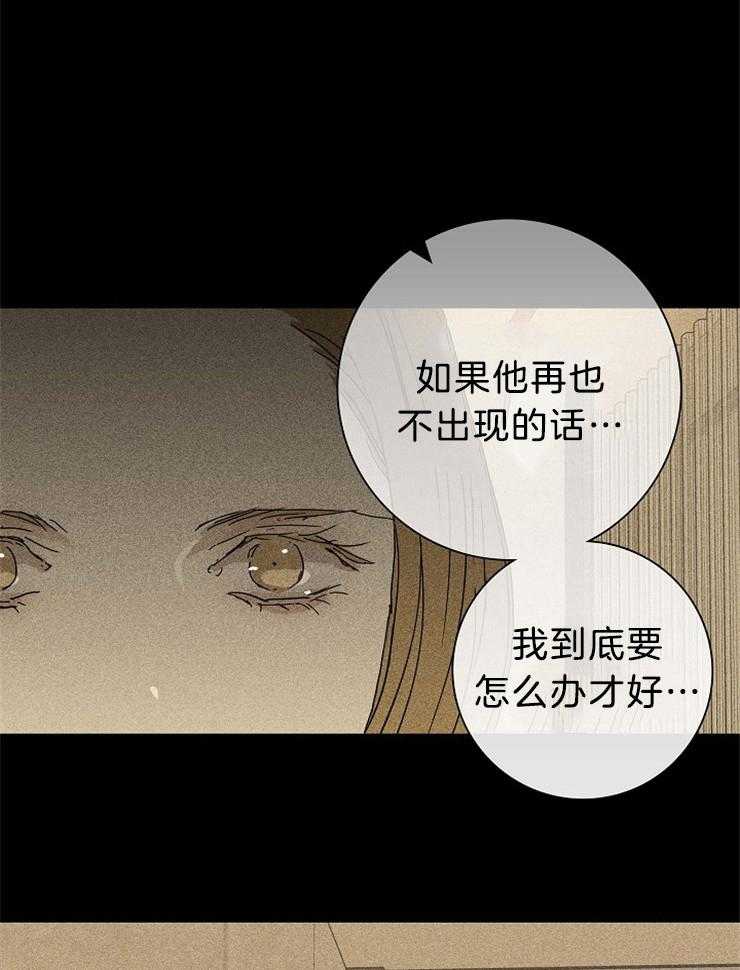 《你再靠近点》漫画最新章节第25话_和以前一样免费下拉式在线观看章节第【6】张图片