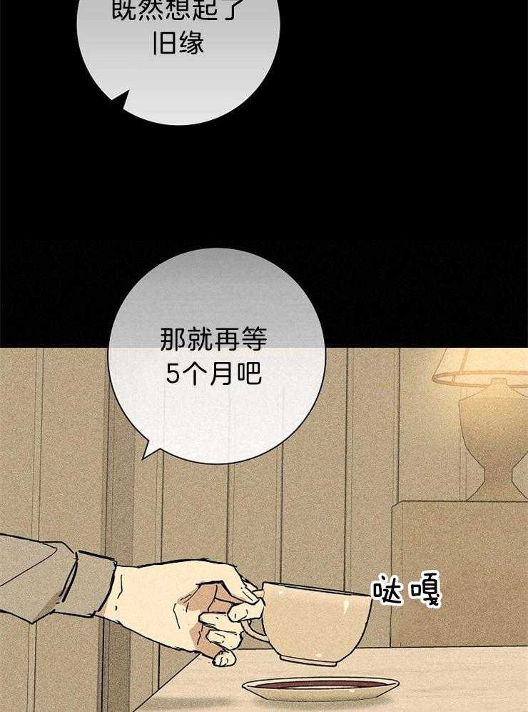 《你再靠近点》漫画最新章节第26话_你清醒一下免费下拉式在线观看章节第【27】张图片