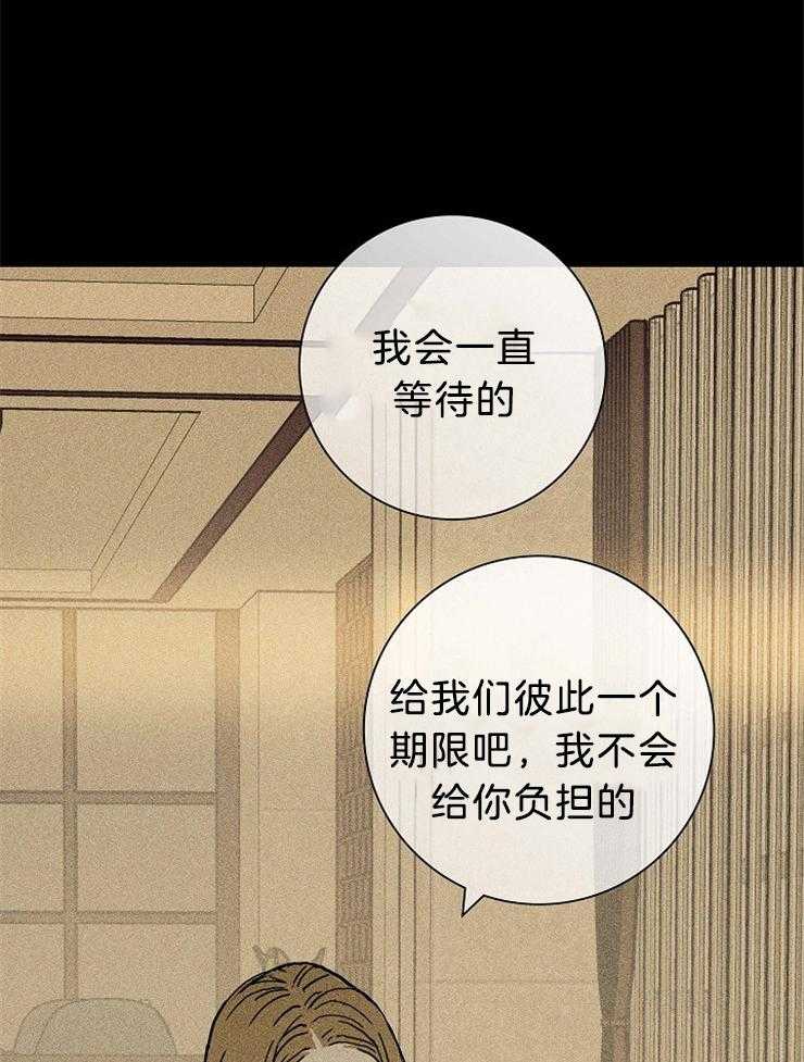 《你再靠近点》漫画最新章节第27话_一直如此免费下拉式在线观看章节第【21】张图片