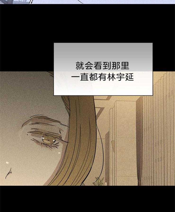 《你再靠近点》漫画最新章节第27话_一直如此免费下拉式在线观看章节第【25】张图片