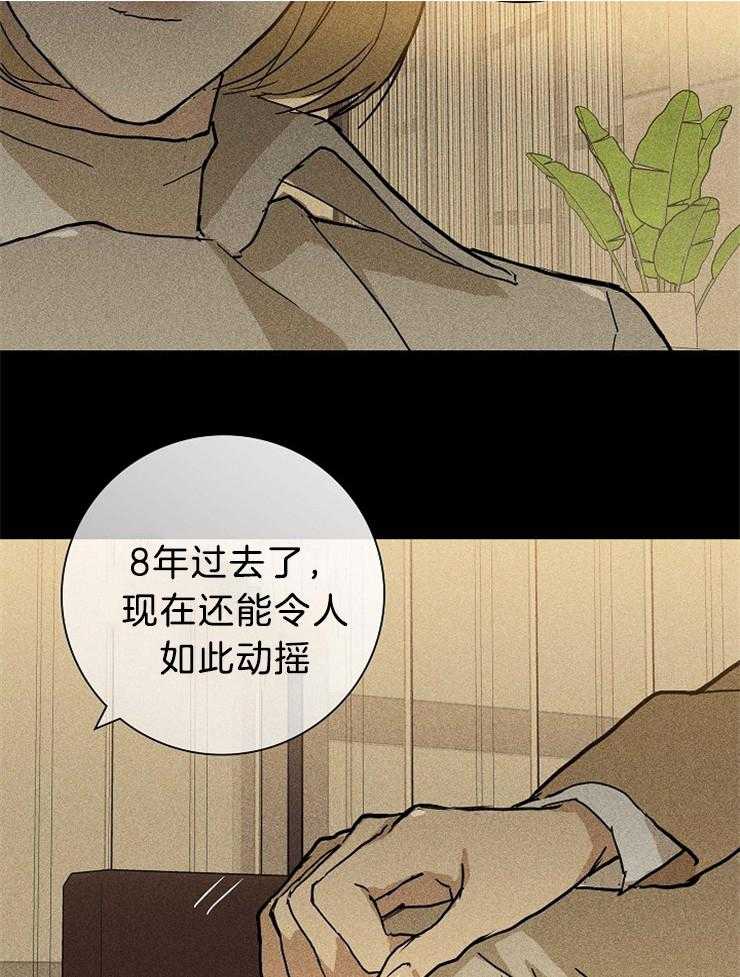 《你再靠近点》漫画最新章节第27话_一直如此免费下拉式在线观看章节第【23】张图片