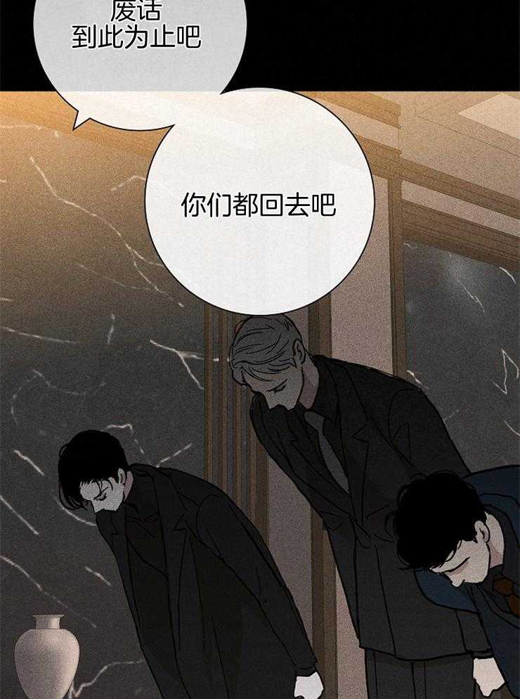 《你再靠近点》漫画最新章节第29话_上来免费下拉式在线观看章节第【8】张图片