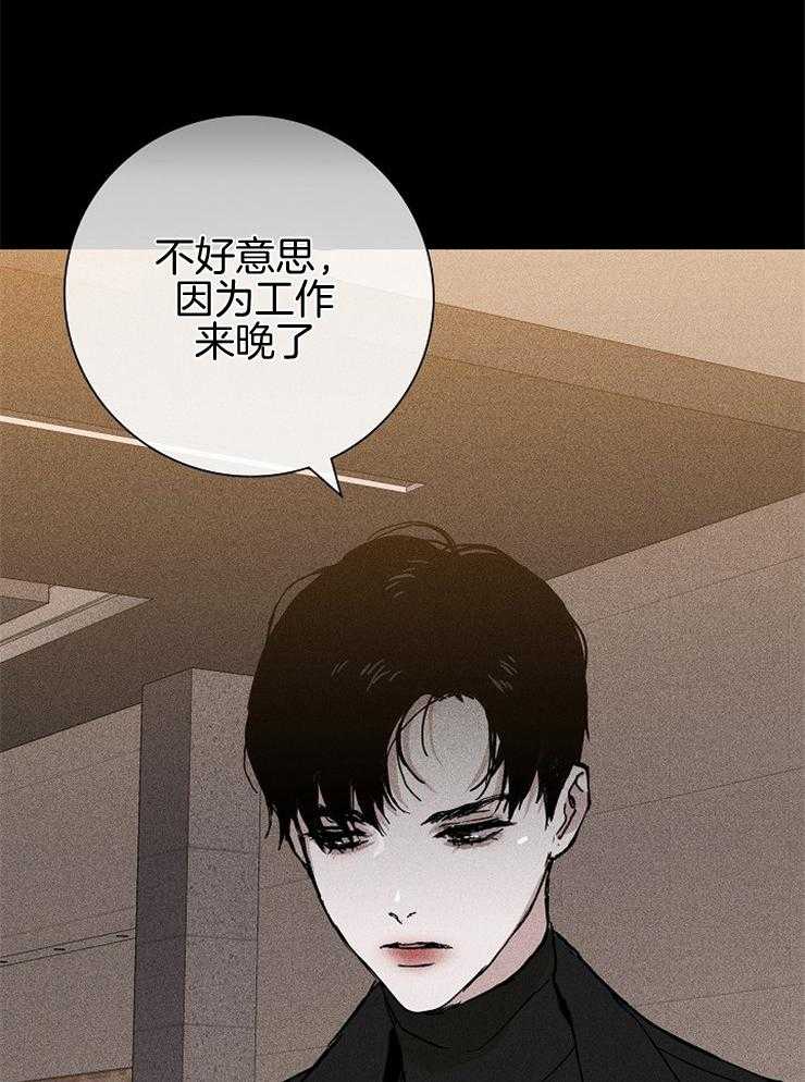 《你再靠近点》漫画最新章节第29话_上来免费下拉式在线观看章节第【25】张图片