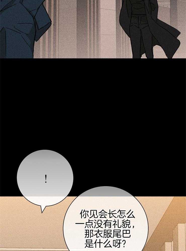 《你再靠近点》漫画最新章节第29话_上来免费下拉式在线观看章节第【27】张图片