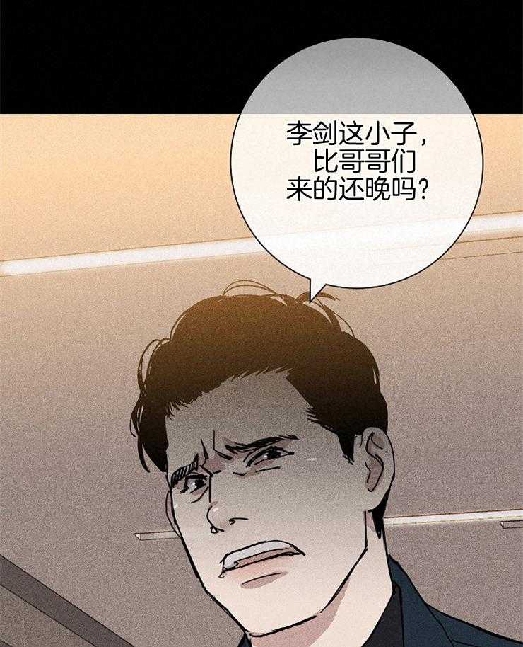 《你再靠近点》漫画最新章节第29话_上来免费下拉式在线观看章节第【30】张图片