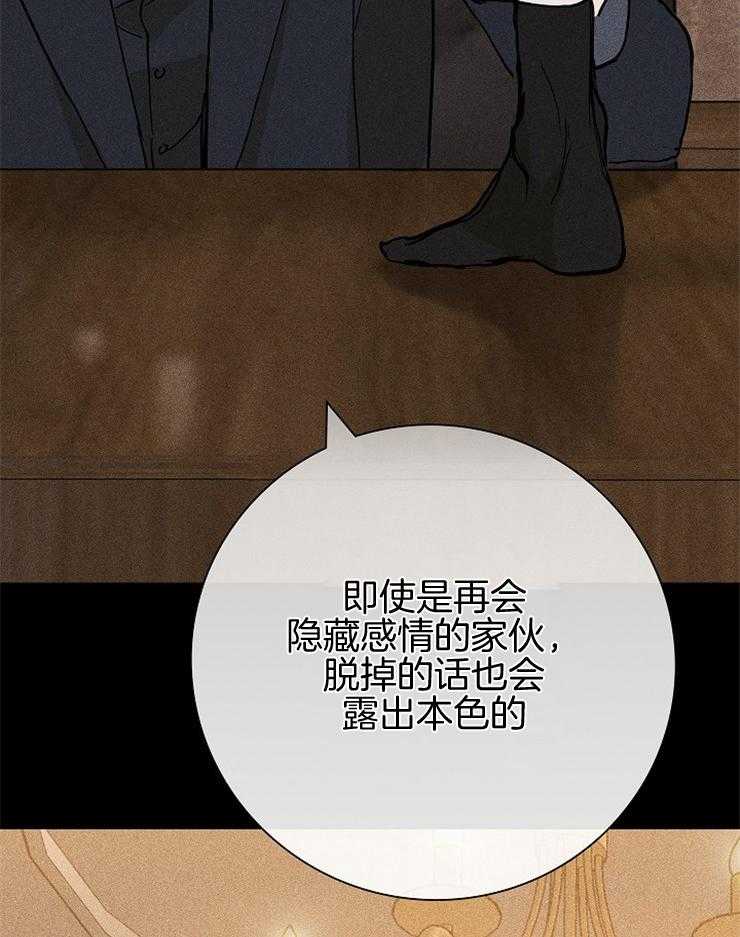 《你再靠近点》漫画最新章节第30话_你不生气吗免费下拉式在线观看章节第【9】张图片