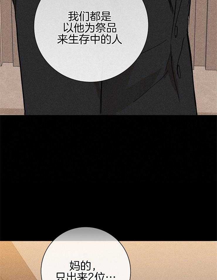 《你再靠近点》漫画最新章节第30话_你不生气吗免费下拉式在线观看章节第【18】张图片