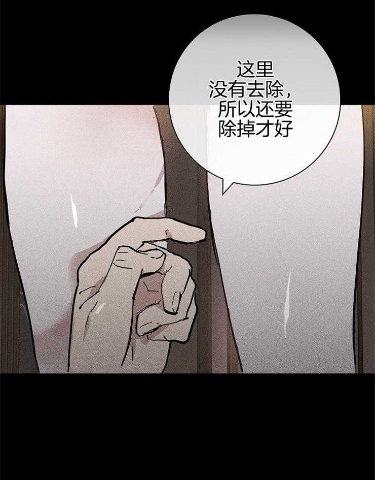 《你再靠近点》漫画最新章节第30话_你不生气吗免费下拉式在线观看章节第【1】张图片