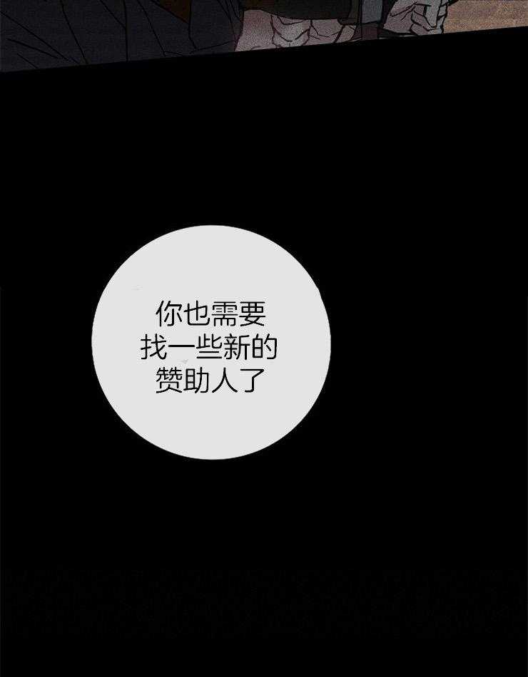 《你再靠近点》漫画最新章节第34话_记好了免费下拉式在线观看章节第【4】张图片