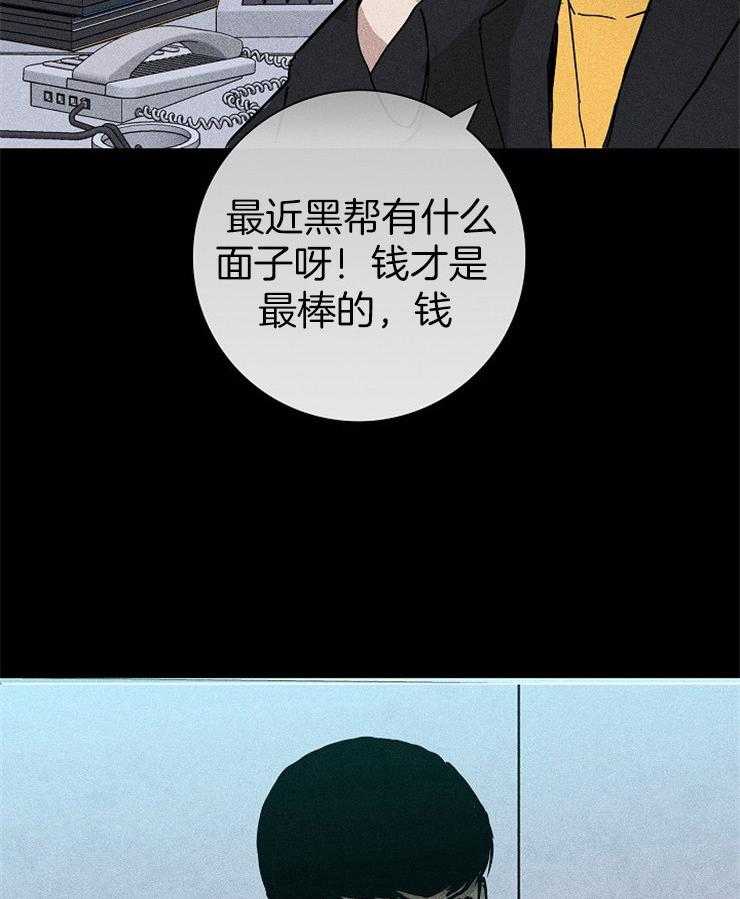 《你再靠近点》漫画最新章节第35话_别提这些免费下拉式在线观看章节第【33】张图片