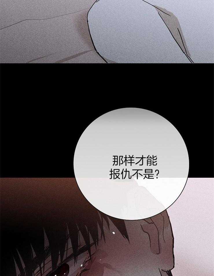 《你再靠近点》漫画最新章节第36话_不要哭免费下拉式在线观看章节第【4】张图片